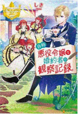 花郎别传动画版