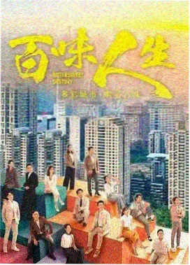 泪之女王在线观看