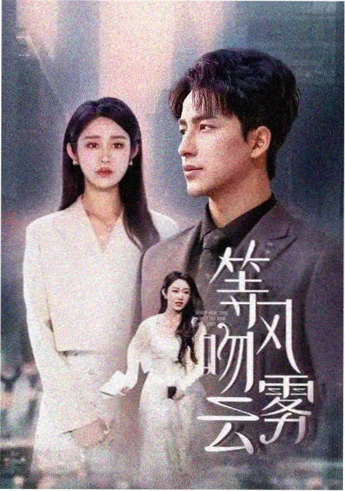 大长今免费观看