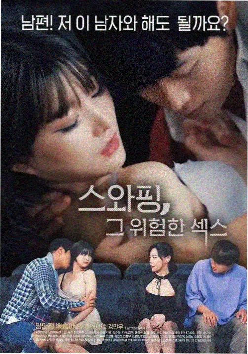 树大根深免费观看