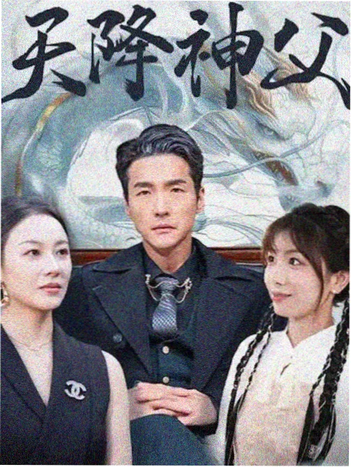 社内相亲免费观看