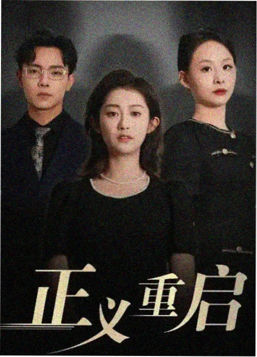 那年我们的夏天在线播放