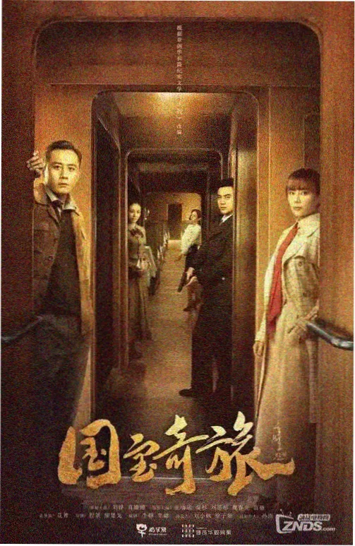 少年法庭免费观看