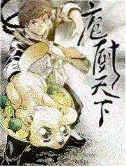 认识的哥哥在线观看