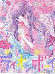 我独自生活在线播放