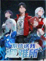 换乘恋爱在线播放
